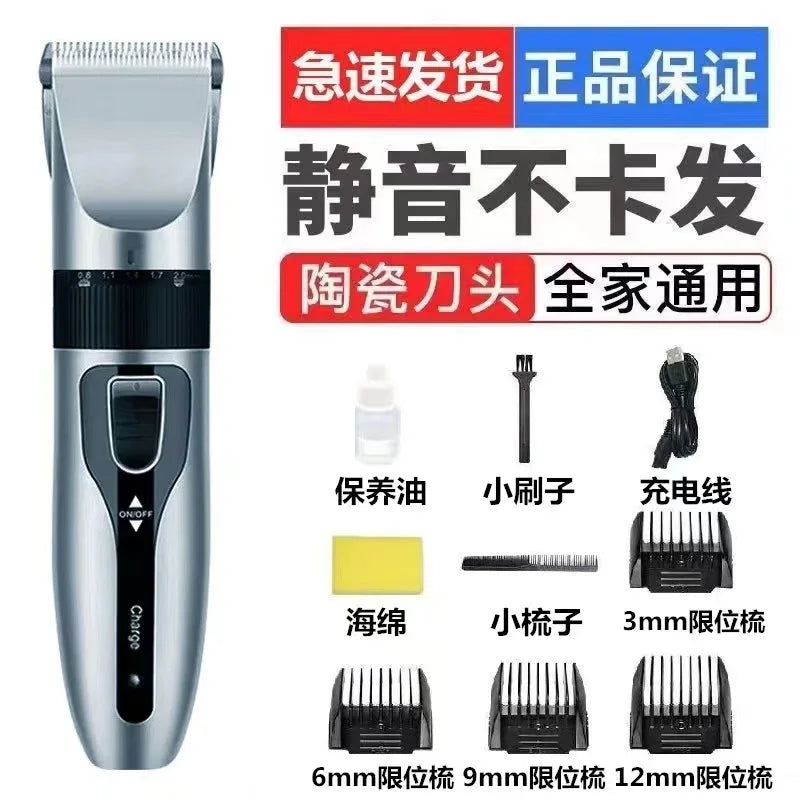 Dog Clipper Dog Hair Clippers Grooming (Pet/Cat/Dog/Rabbit) Haircut Trimmer Shaver Set PetsFader